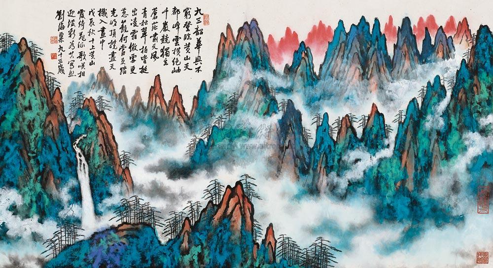 黄山图-中国书画三-雅昌拍卖
