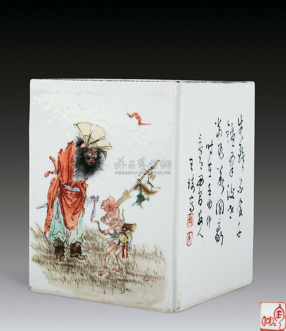 【民国 王琦款粉彩钟馗诗文笔筒】拍卖品_图片_价格_鉴赏_民国瓷器