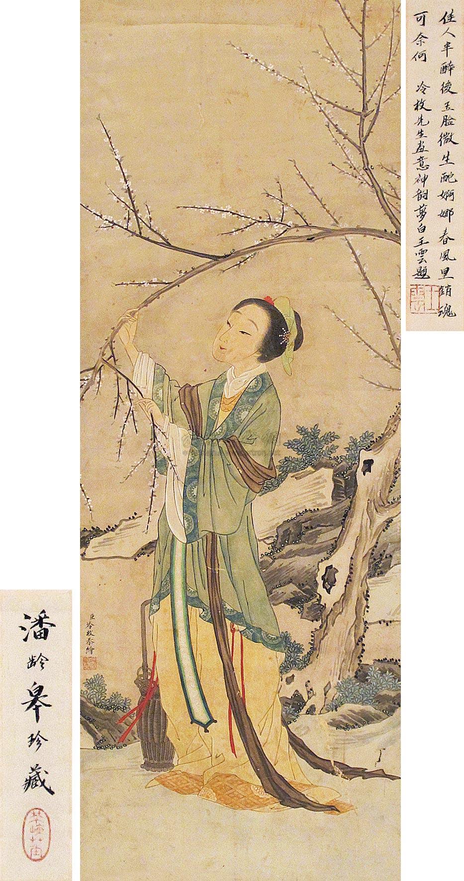 0586 梅花仕女图 立轴