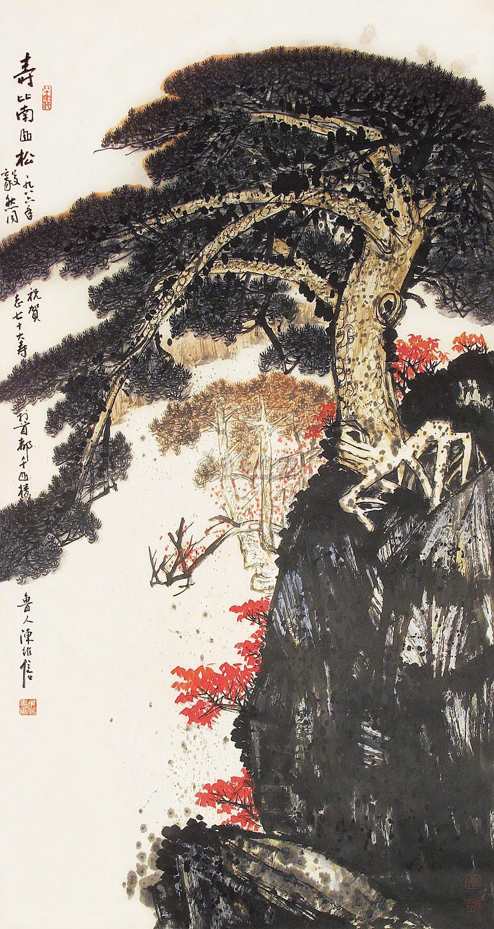 0614 寿比南山图 立轴