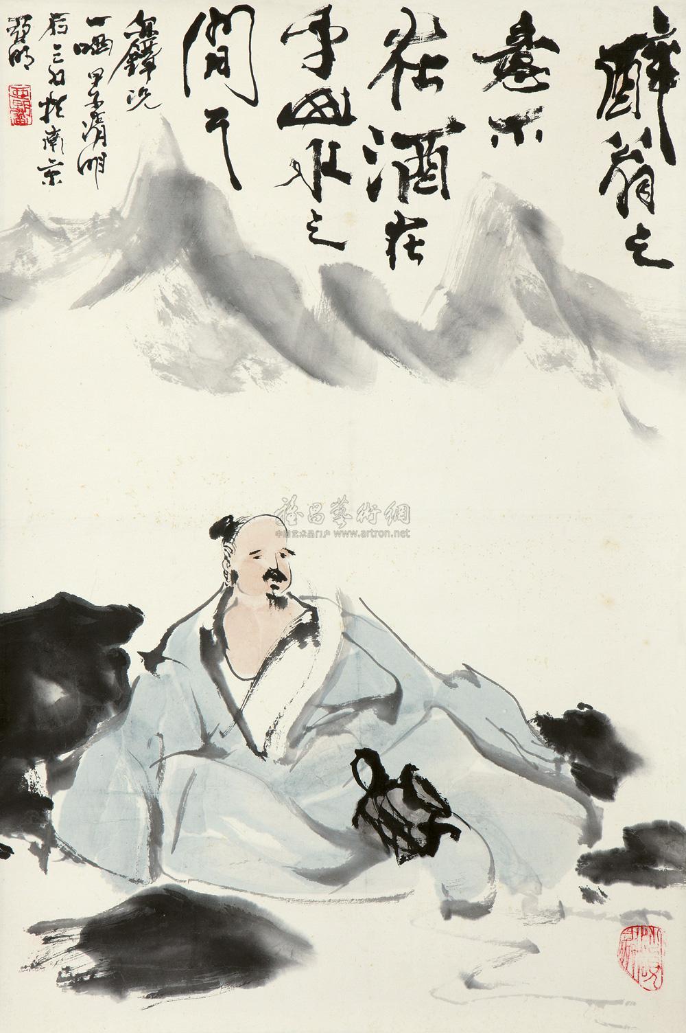 11831984年作醉翁亭记立轴设色纸本