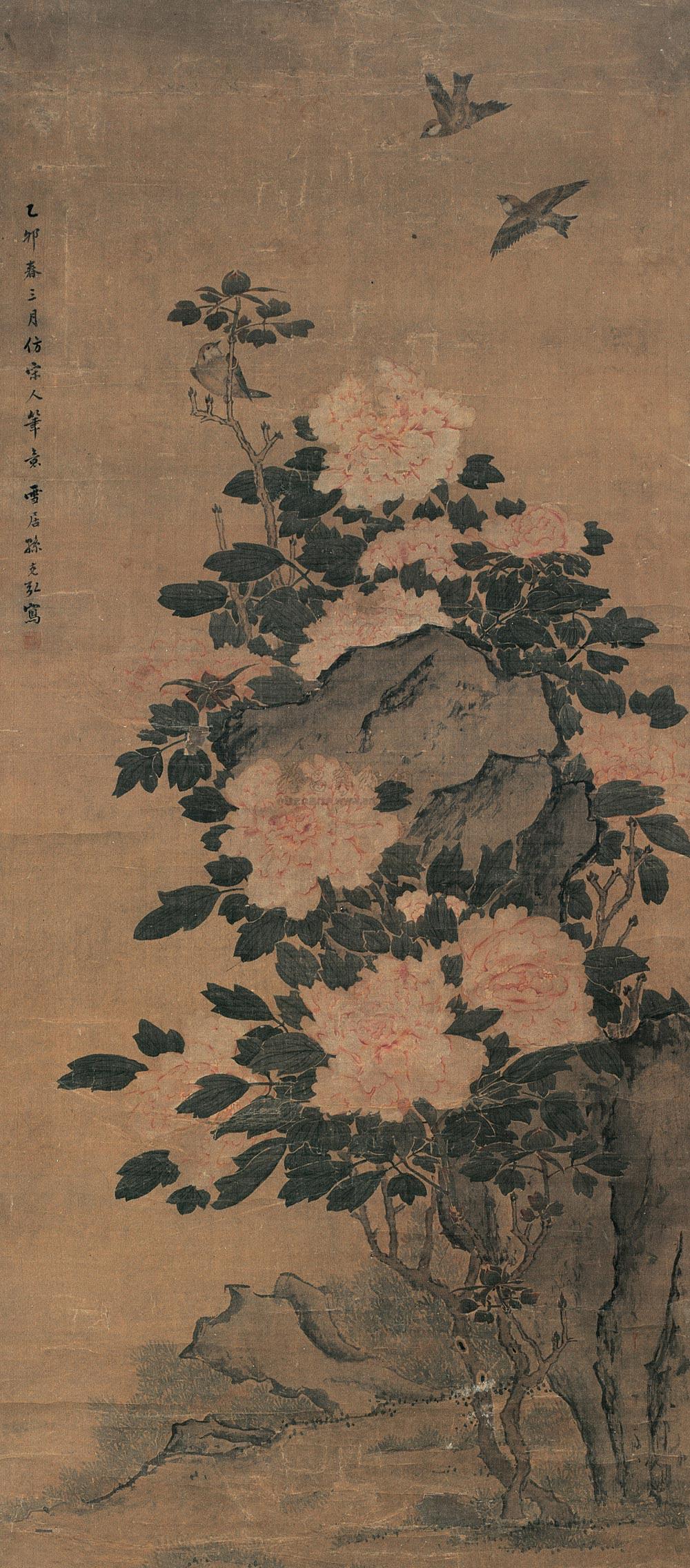 0028花鸟立轴绢本