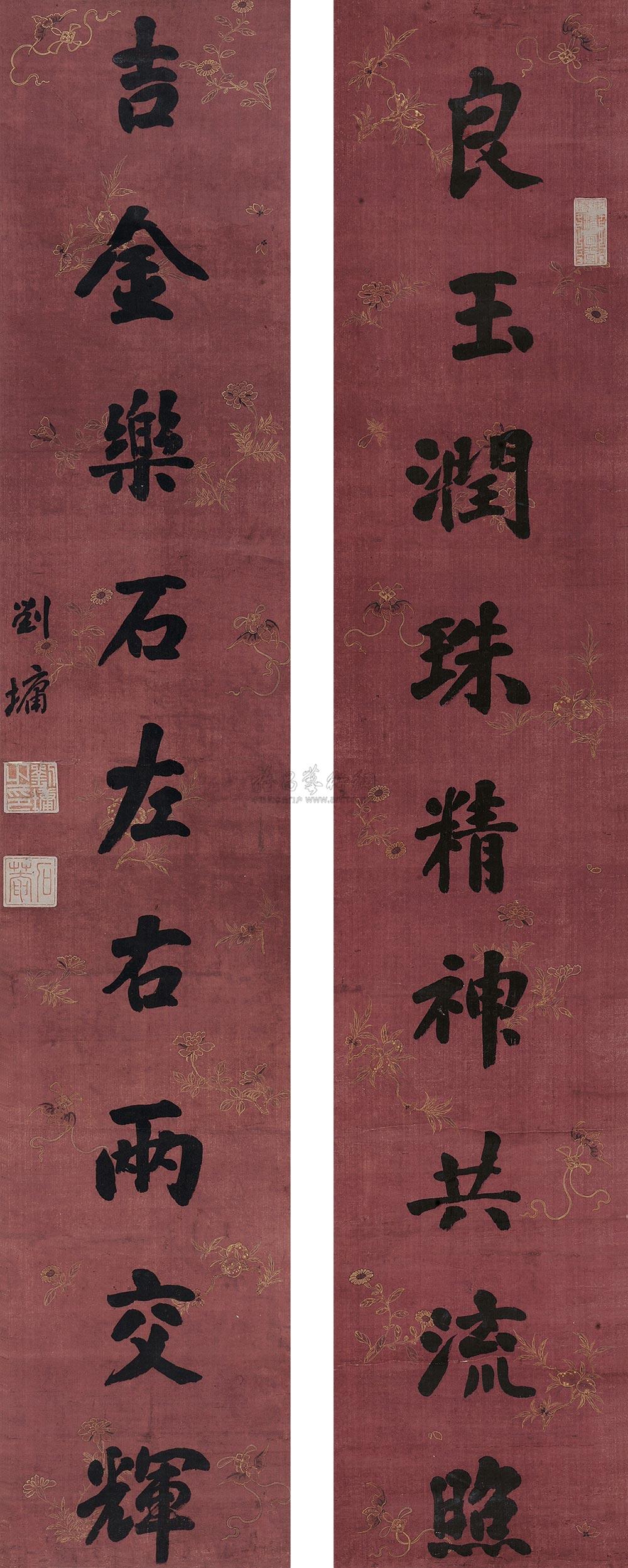 6489行书九言联对联水墨绢本