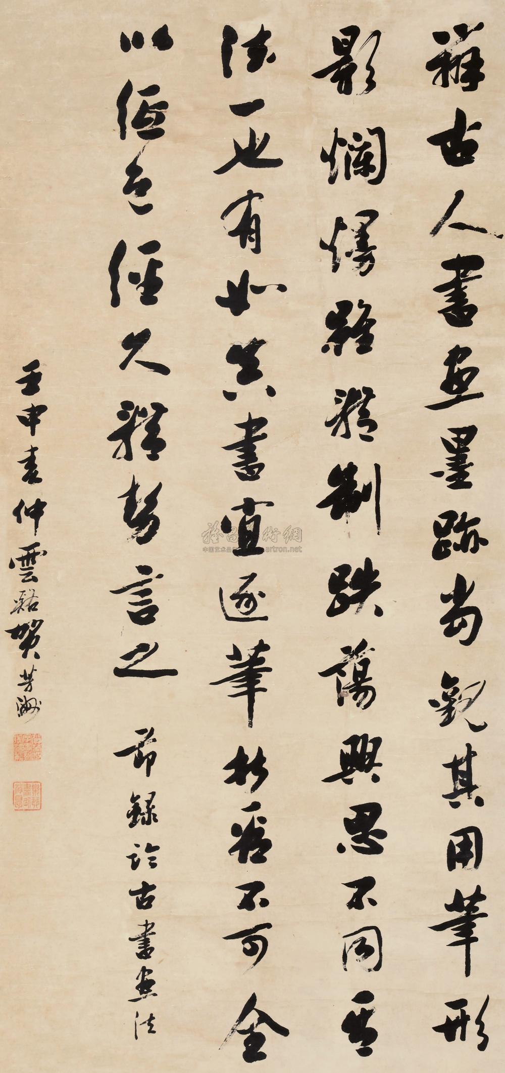 【行书论古书画法 立轴 纸本】拍卖品_图片_价格_鉴赏_书法_雅昌艺术品拍卖网