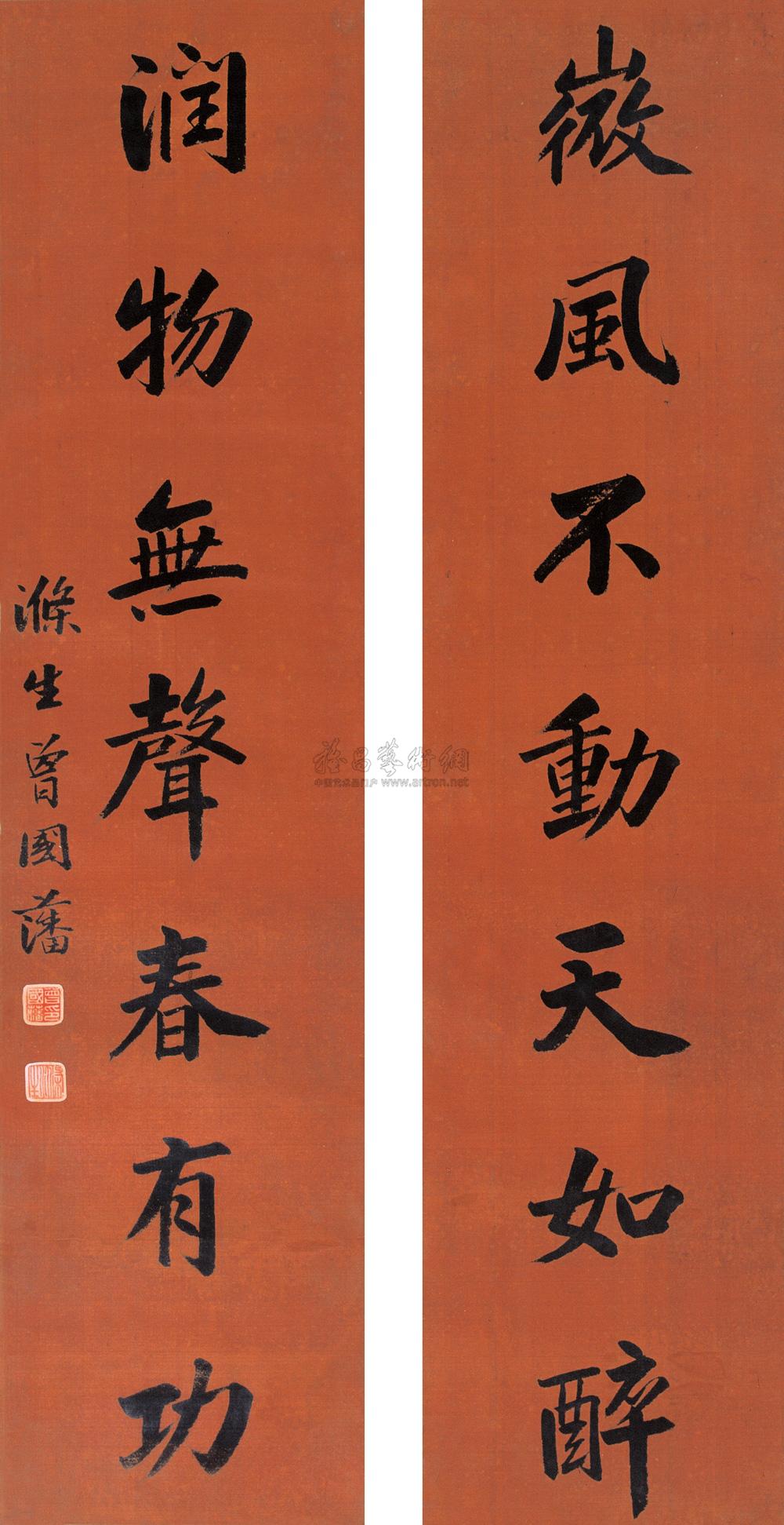 1114行楷七言对对联水墨绢本