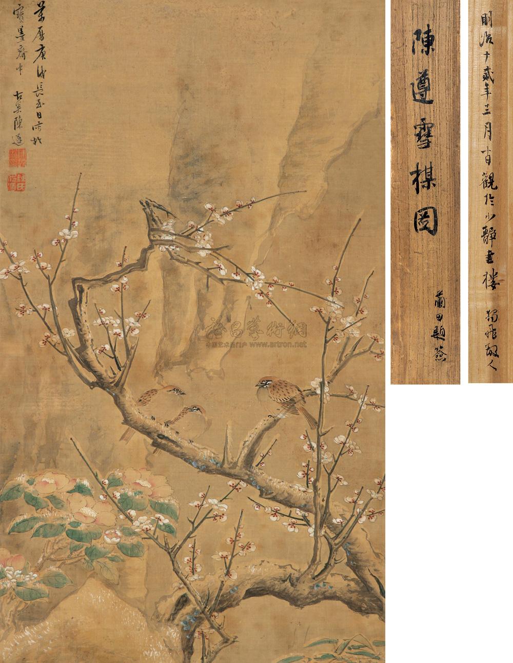 0867 1610年作 雪梅图 立轴 水墨绢本