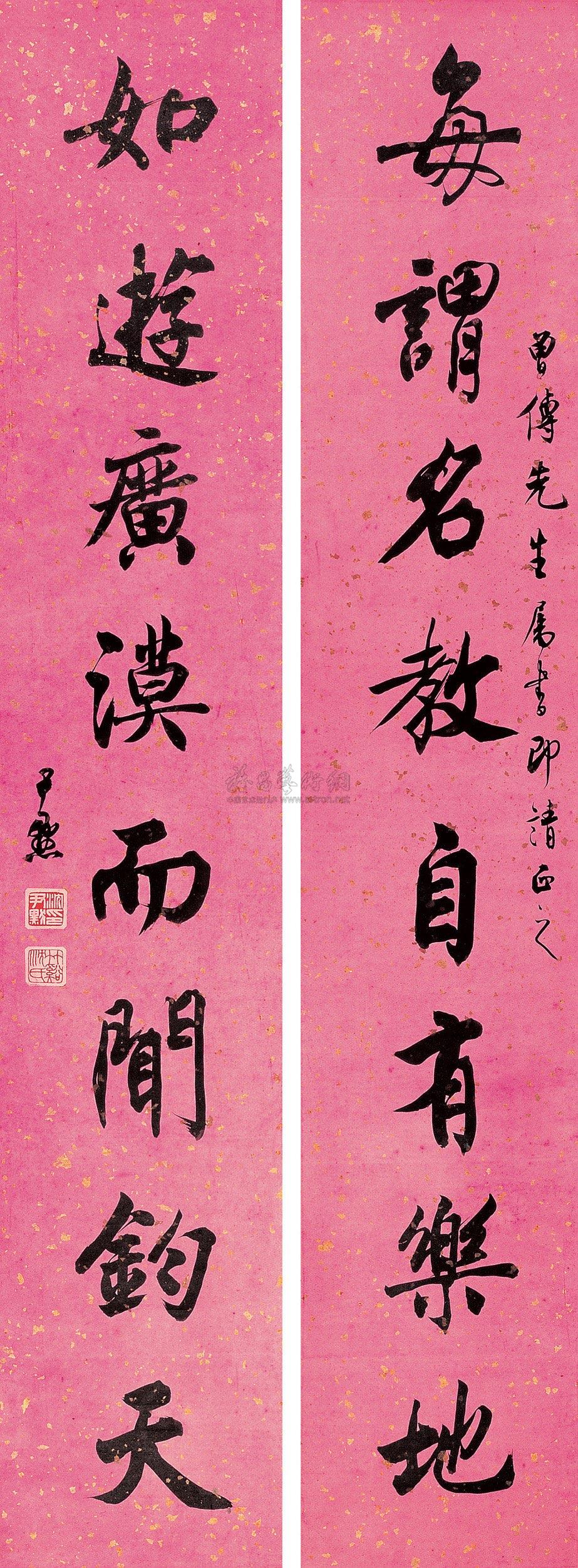 0049行书八言对联 立轴 水墨纸本