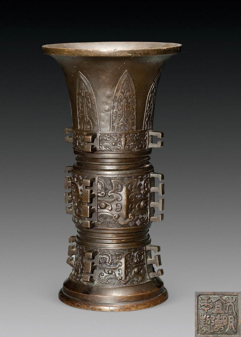 【明 大明宣德年制铭铜饕餮纹出戟尊】拍卖品_图片_价格_鉴赏_铜器