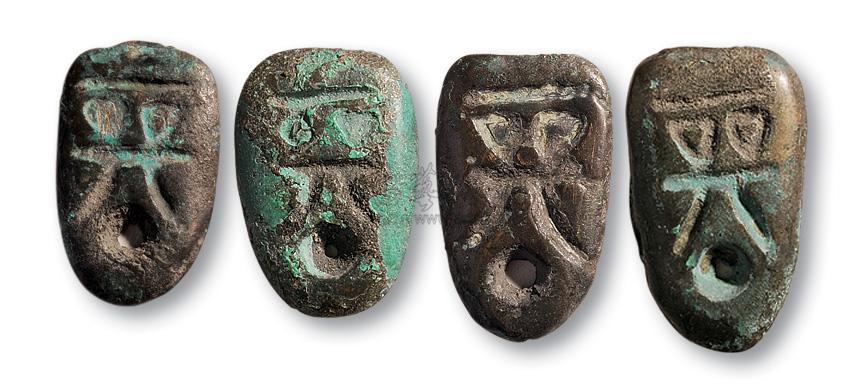 *2106 战国楚国蚁鼻钱一组四枚
