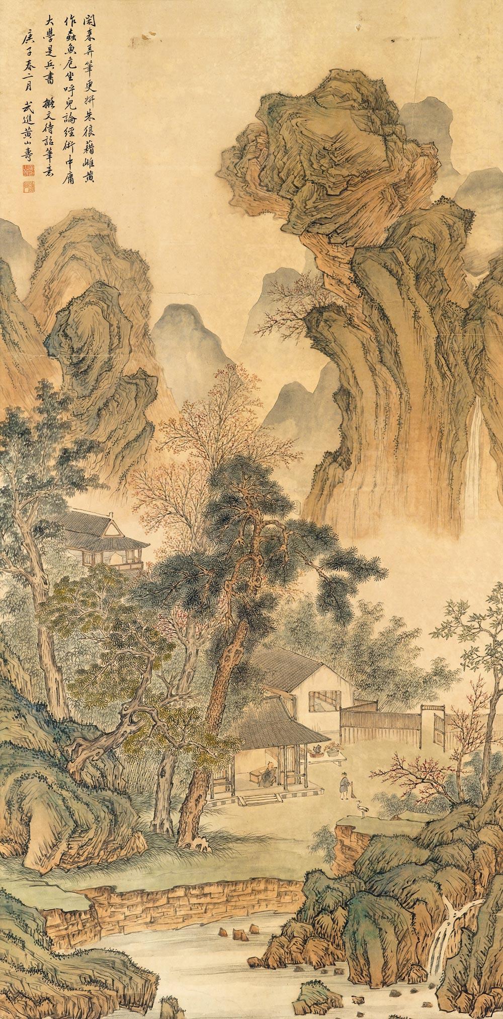 03061900年作深山幽居立轴设色纸本