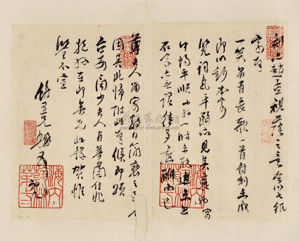 【俞樾撰书 俞曲园尺牍 (一册二十五页)】拍卖品_图片_价格_鉴赏_写本写经_雅昌艺术品拍卖网