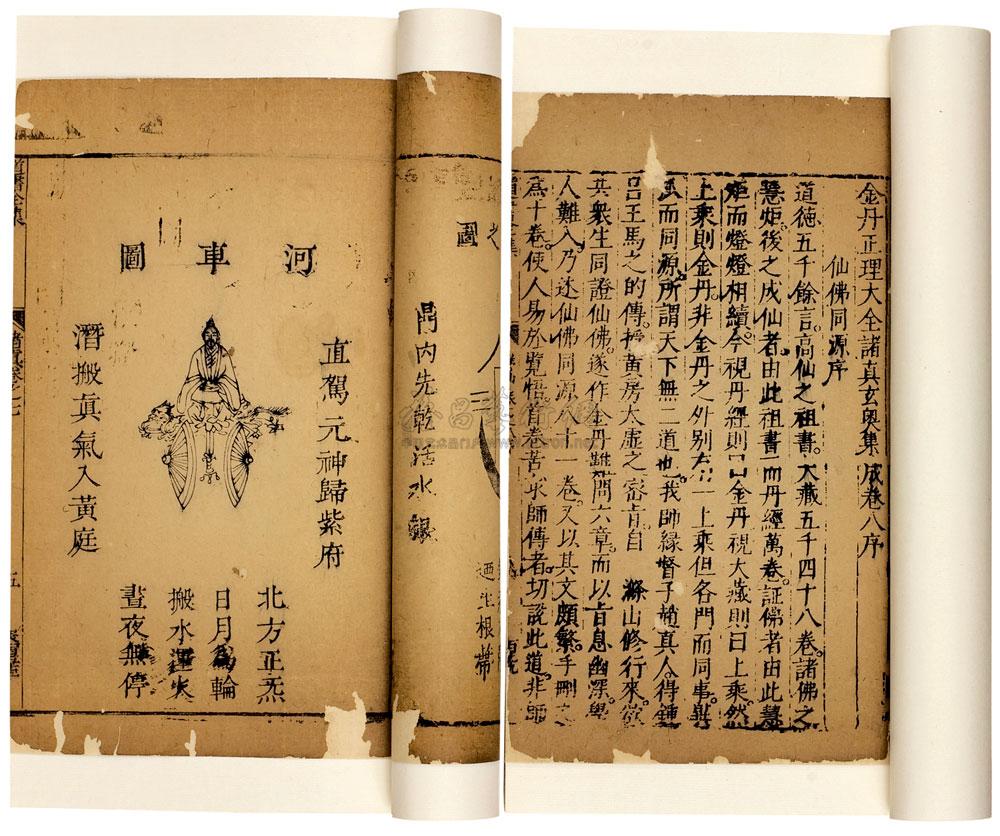 2024大人気中国　中央文物供應社出版　「右任墨存　全一冊」　C　R2435 コレクション