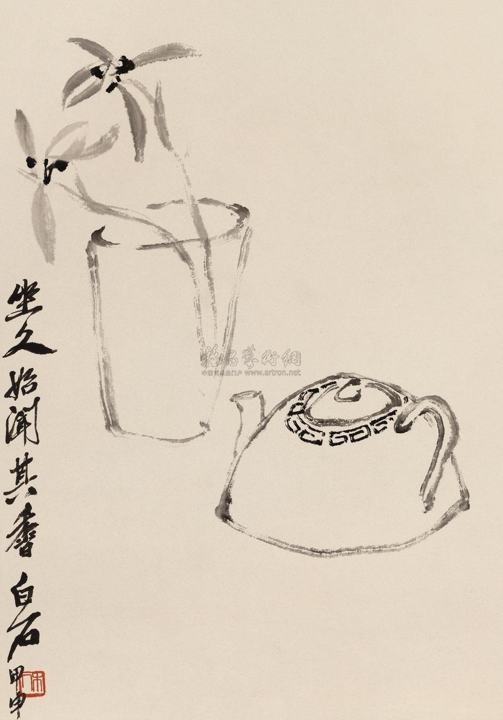 【1944年作 案头清供 镜心 纸本】拍卖品_图片