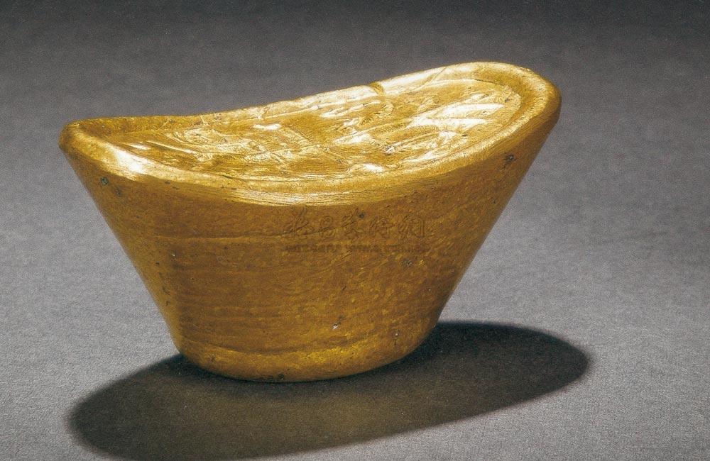 2445 北宋 靖康款官制十两金锭