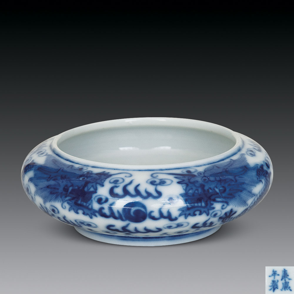 1021清康熙青花云龙纹笔洗