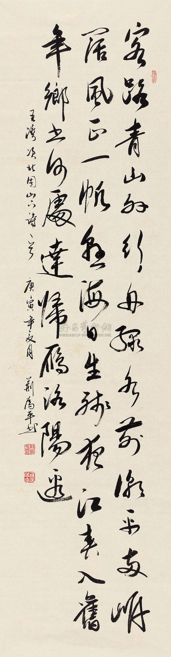 固山下诗 镜心 纸本】拍卖品_图片_价格_鉴赏_书法_雅昌艺术品拍卖网