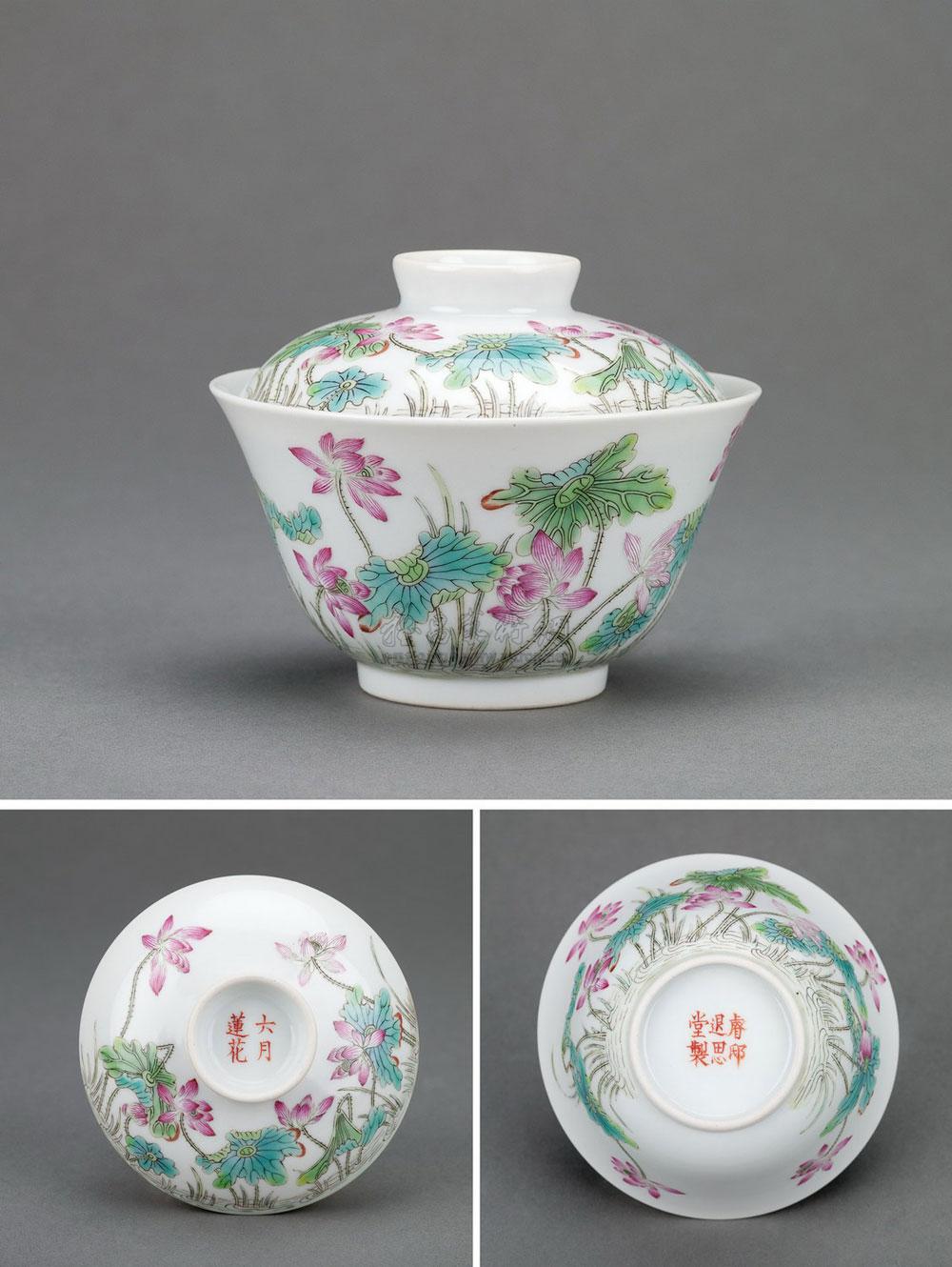 1184 清道光 粉彩荷花茶碗