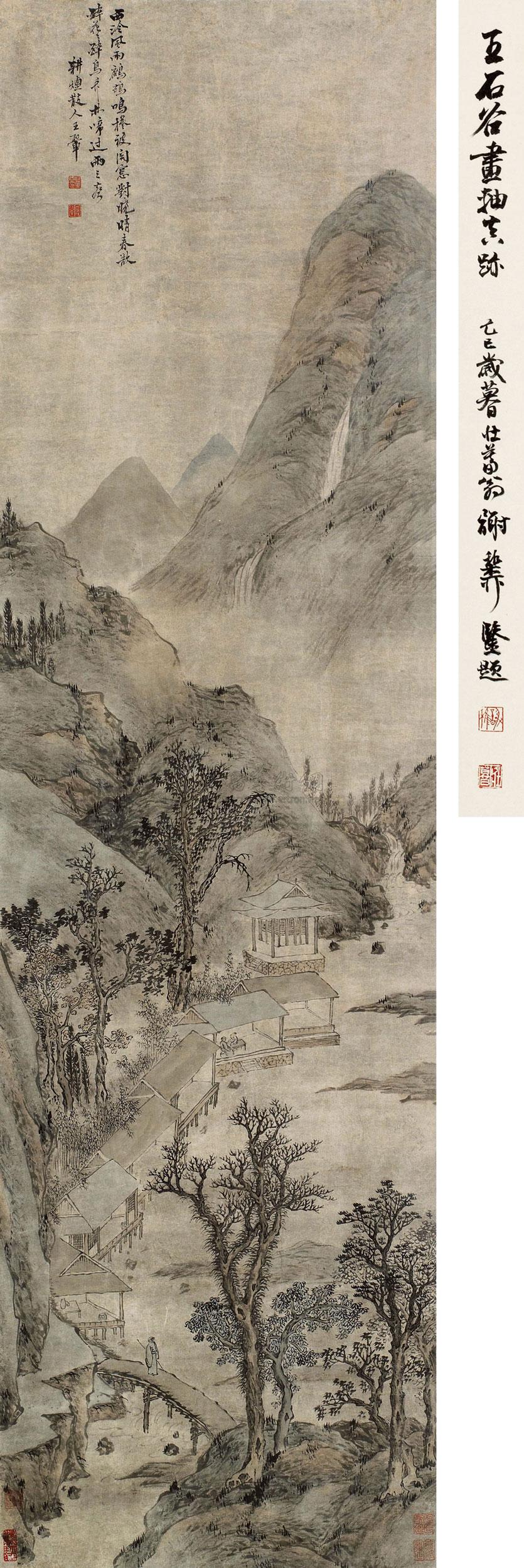 【溪山访友图 立轴 纸本设色】拍卖品_图片_价格_鉴赏_绘画_雅昌艺术品拍卖网