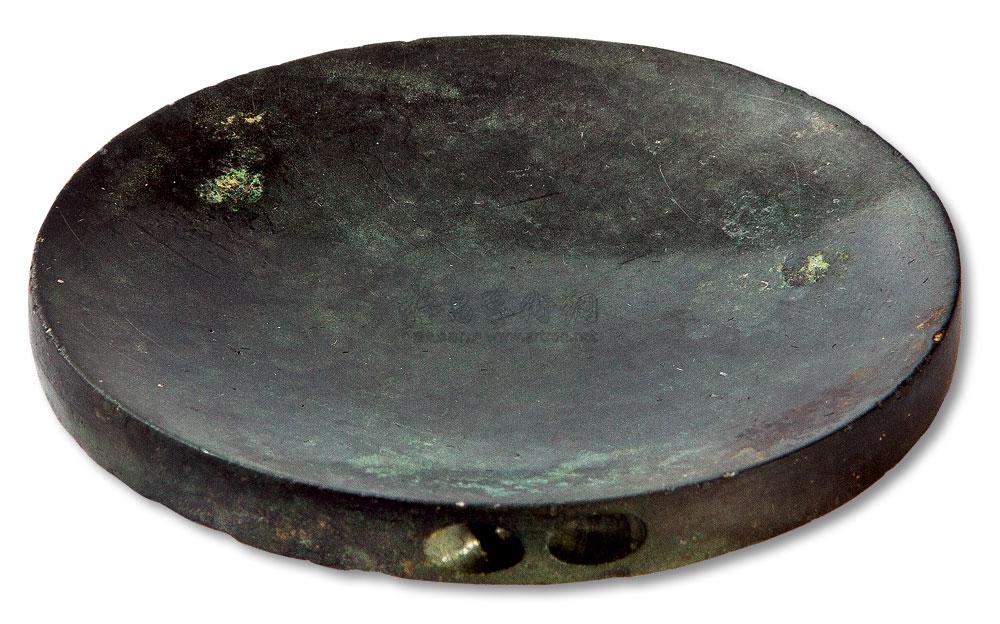 1237 唐代 阳燧镜