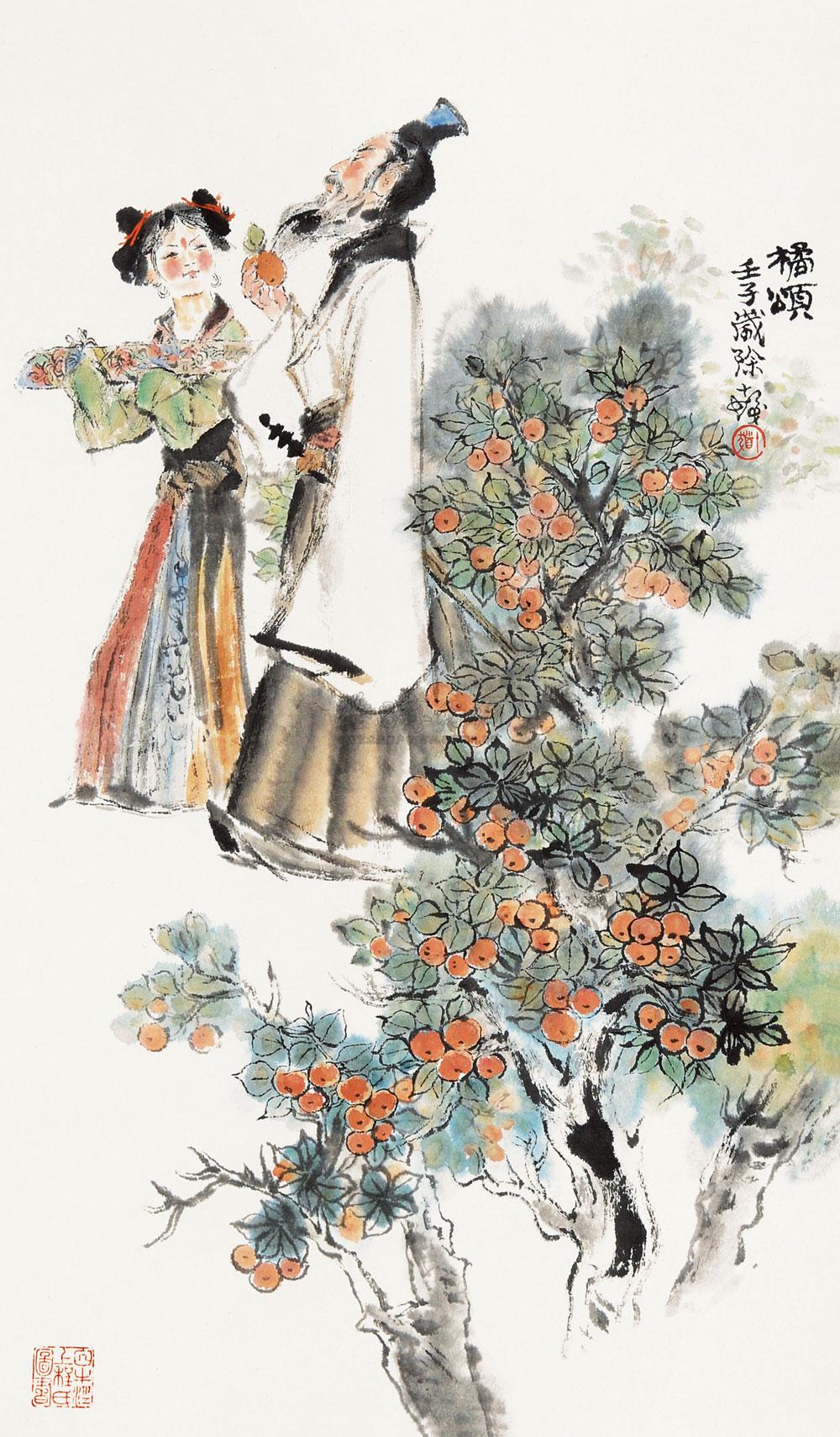 0161橘颂立轴纸本设色