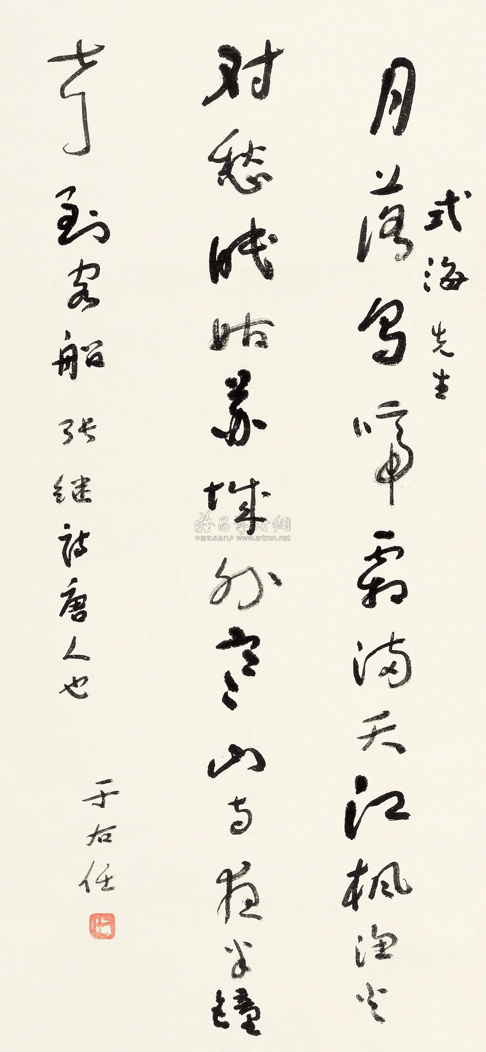 1419草书张继诗立轴纸本