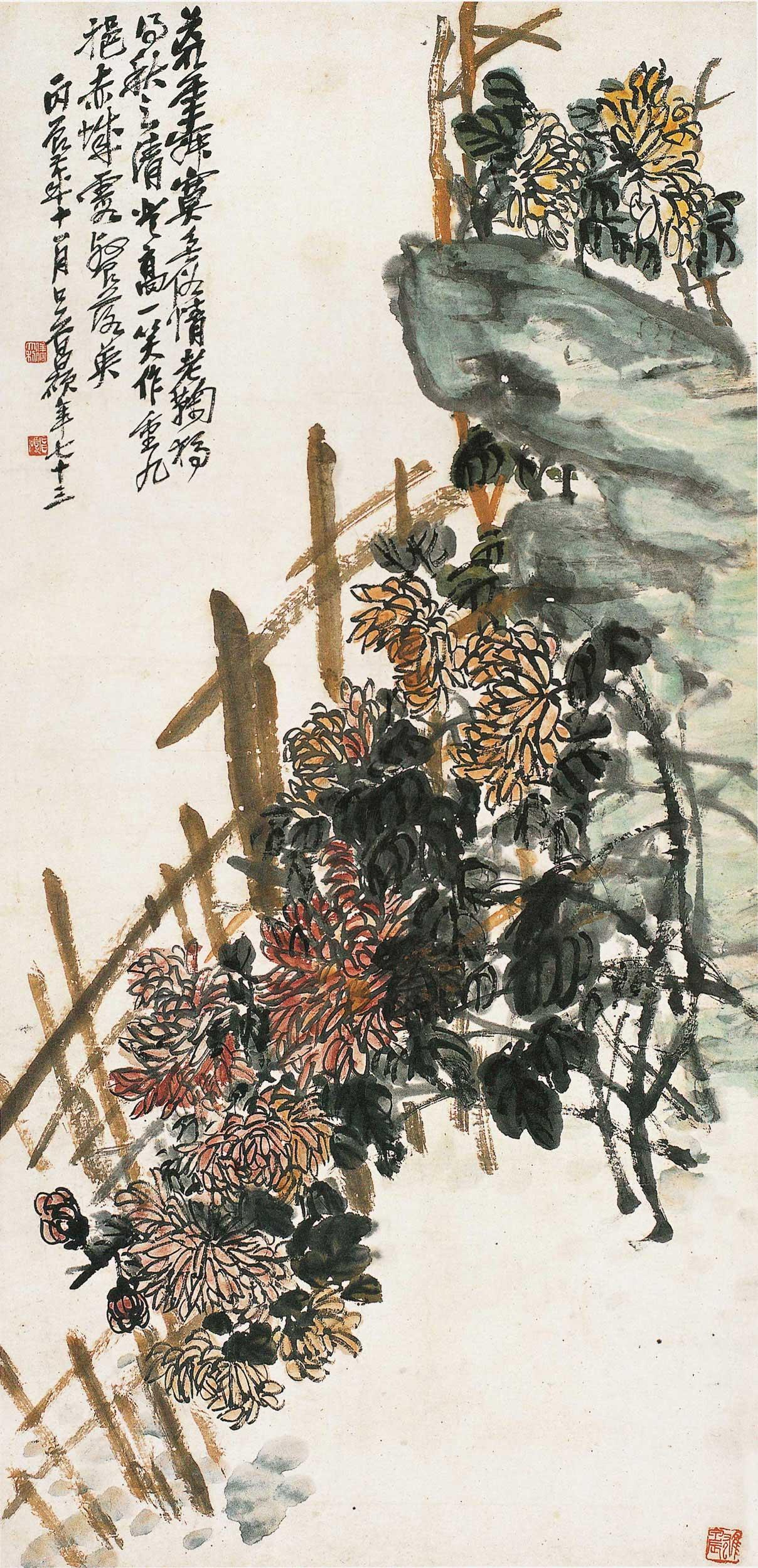 11581916年作篱菊秋清图镜心设色纸本