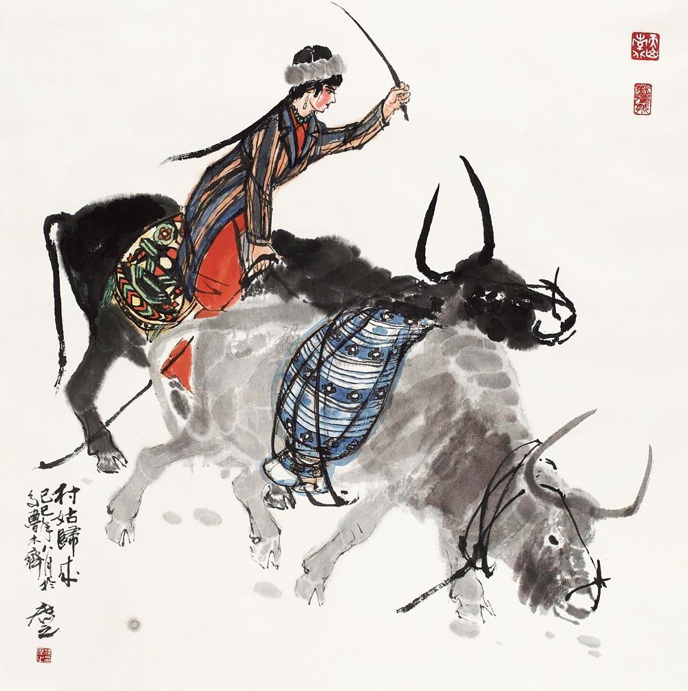 【1989年作 村姑归来 镜心 纸本】拍卖品_图片_价格_鉴赏_绘画_雅昌