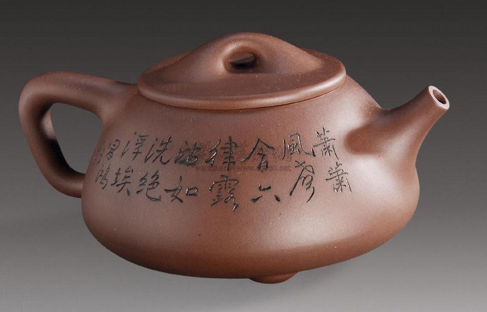 1842李昌鸿制紫砂壶