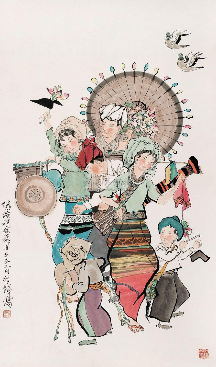 【1961年作 傣族赶摆舞 立轴 设色纸本】拍卖品_图片_价格_鉴赏_绘画