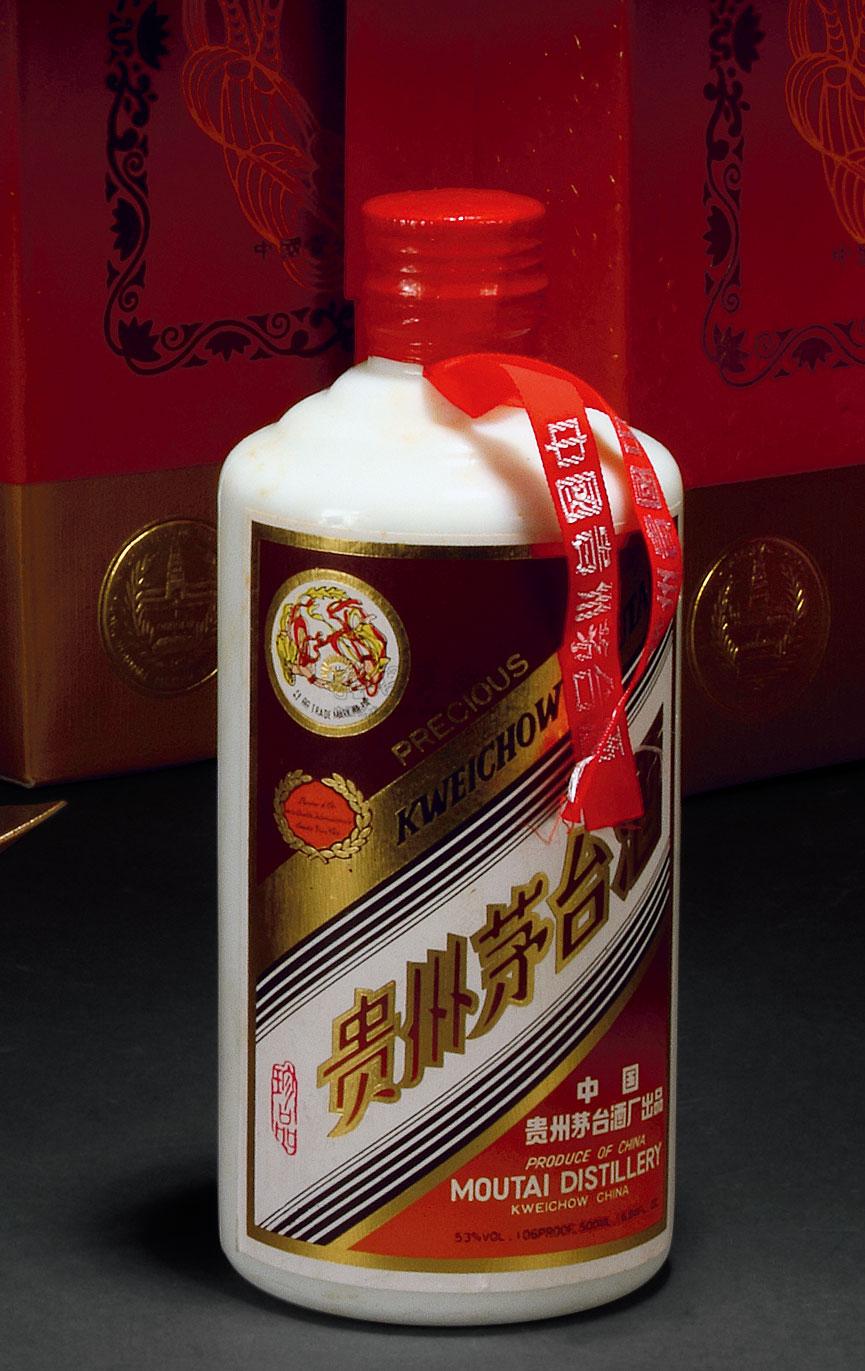 0062 1990年代初珍品贵州茅台酒(纸珍)