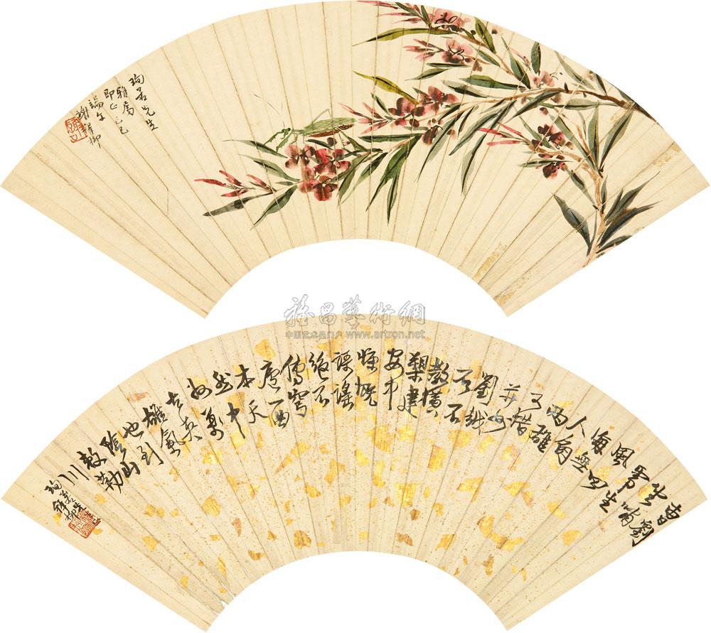【1989年作 花卉 元好问七绝 扇面 洒金纸本】拍卖品_图片_价格_鉴赏_