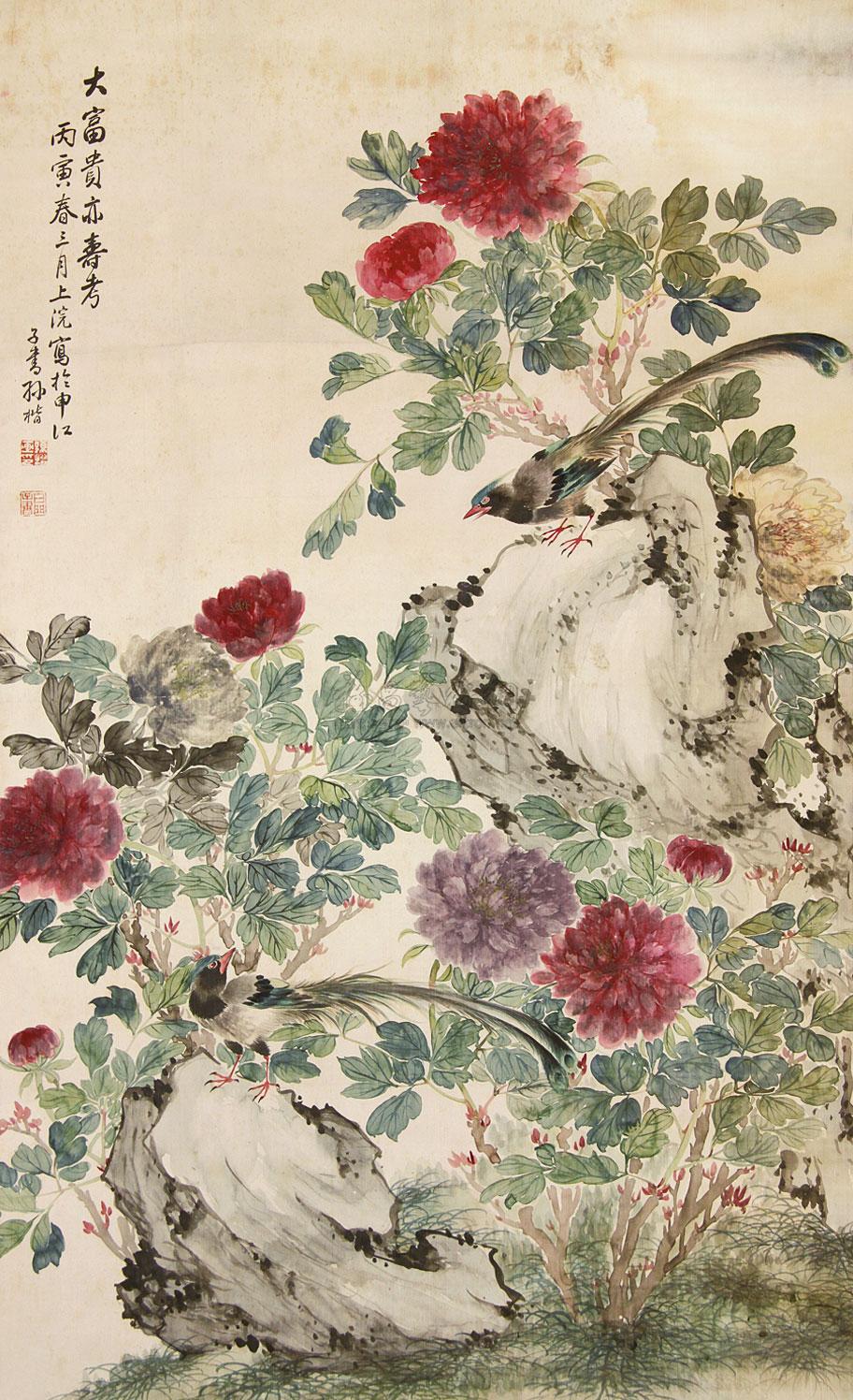【富贵吉祥 立轴 设色绢本】拍卖品_图片_价格_鉴赏_绘画_雅昌艺术品