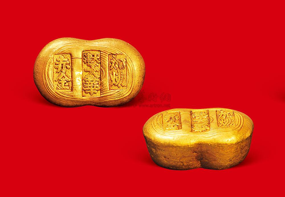 *1350 民国 "天津大华 加炼赤金"一两金锭