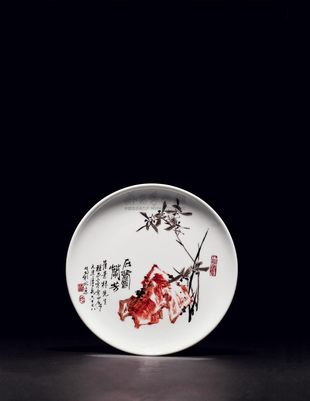 1925当代陆如景林上款盘