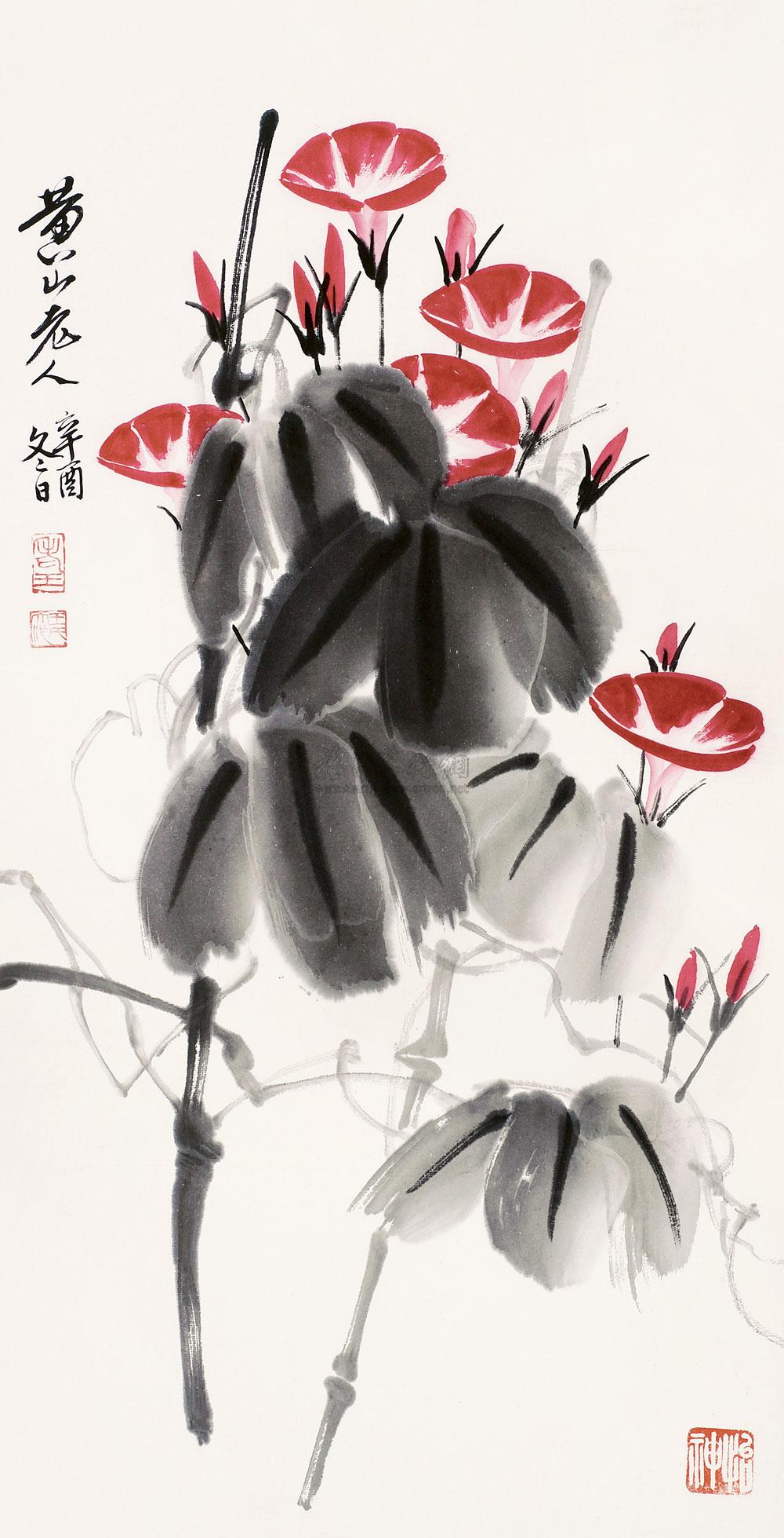 【牵牛花 镜心 纸本】拍卖品_图片_价格_鉴赏_绘画_雅昌艺术品拍卖网