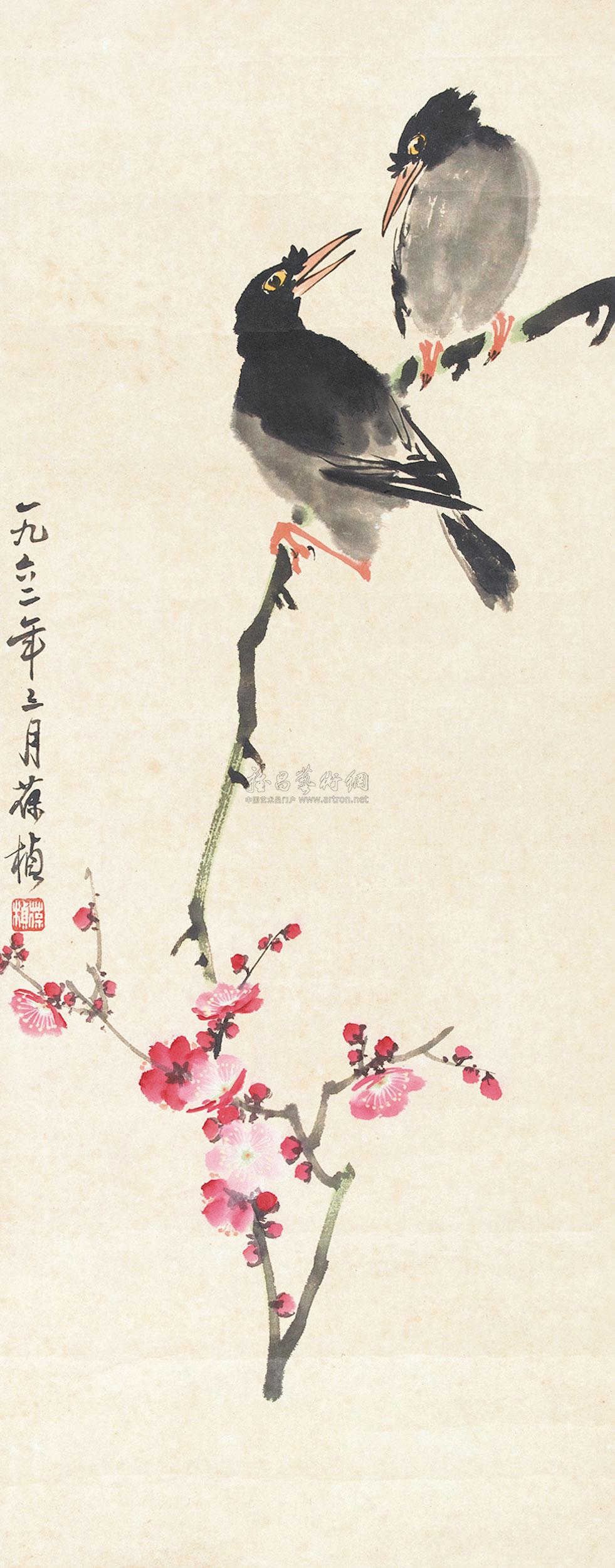 【1962年作 双喜图 镜心 纸本】拍卖品_图片_价格_鉴赏_绘画_雅昌艺术