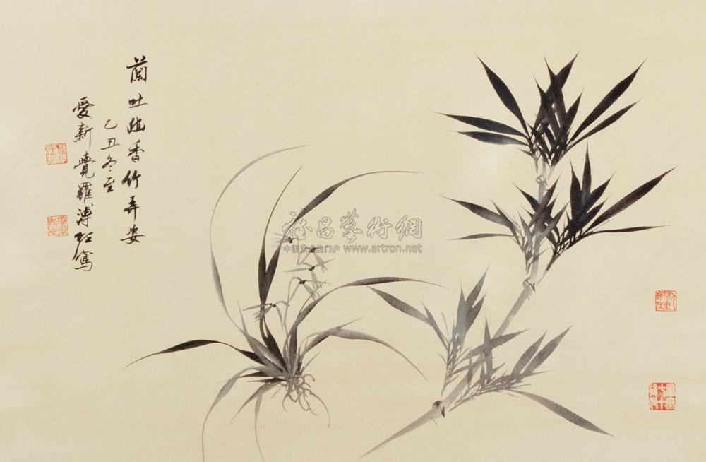 0490 兰竹双清图 立轴 纸本