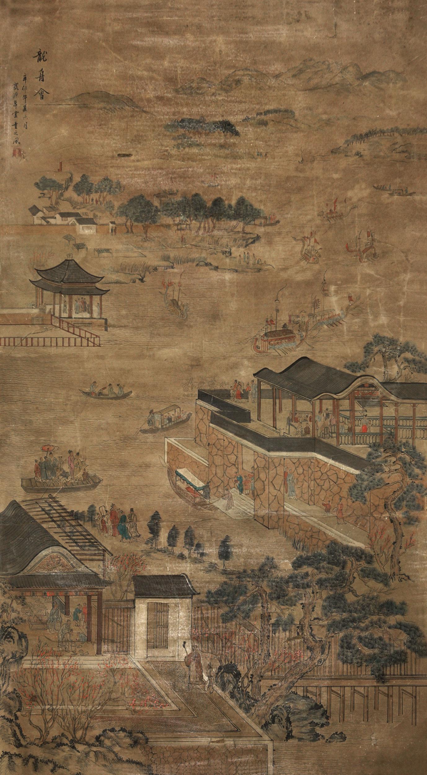 01901951年作龙舟会镜心设色纸本