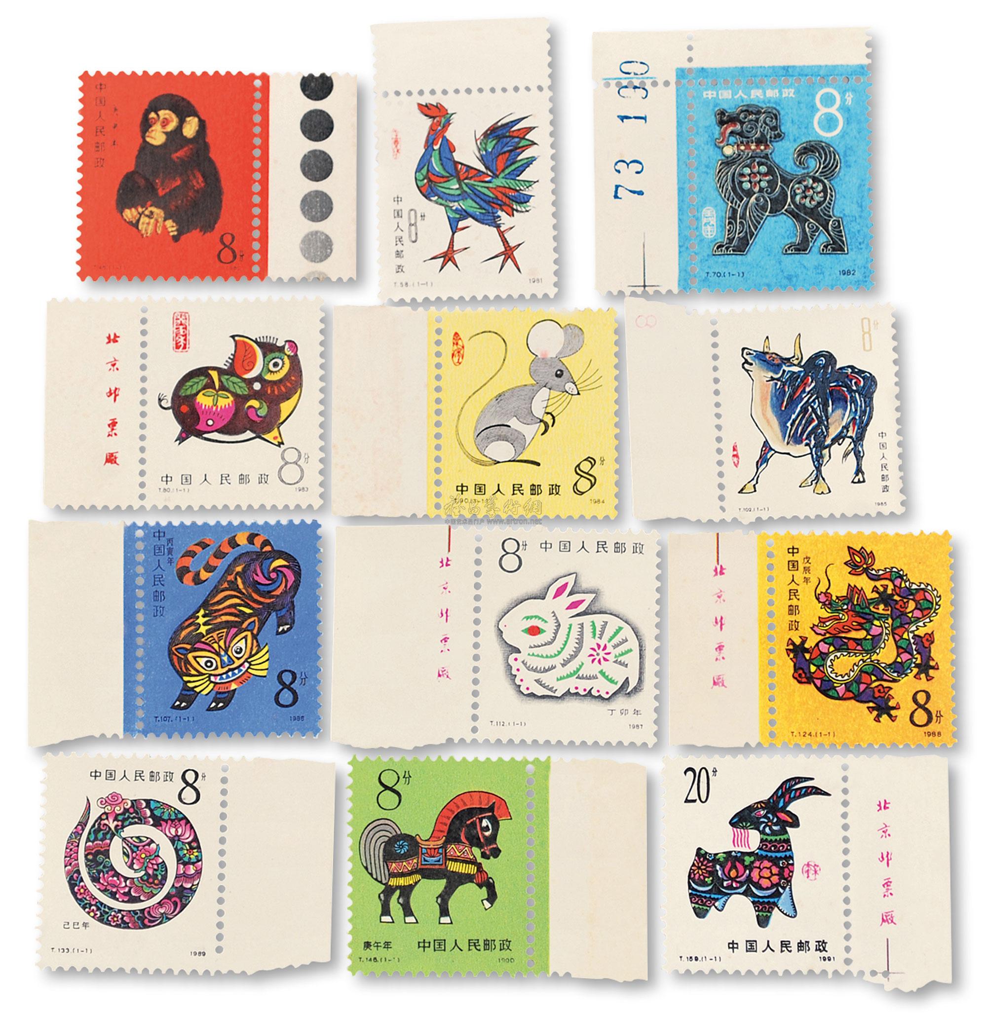 文革邮票文1信销一套_新中国邮票_收藏行情_回收价格_7788邮票收藏
