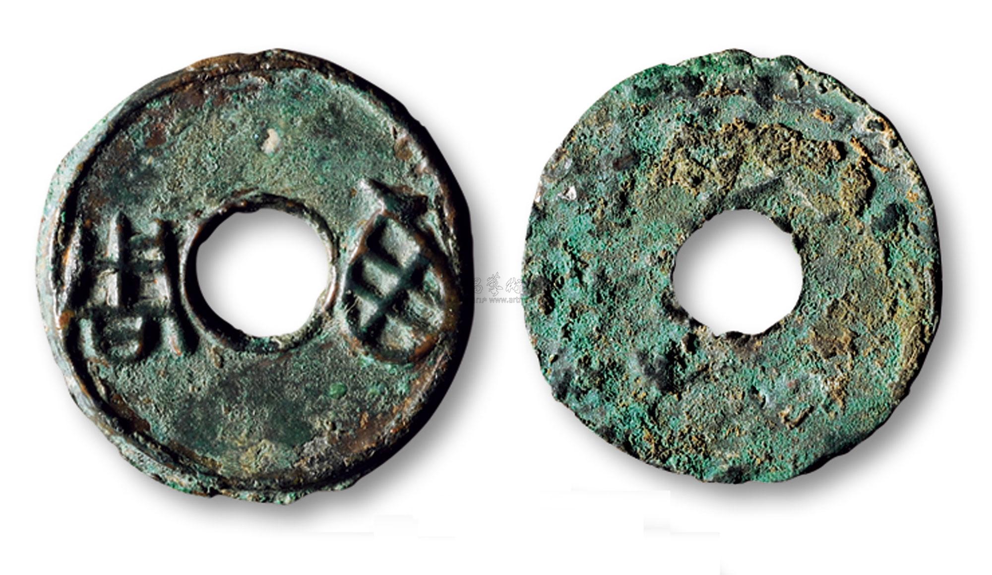 *2429 "西周"圜钱