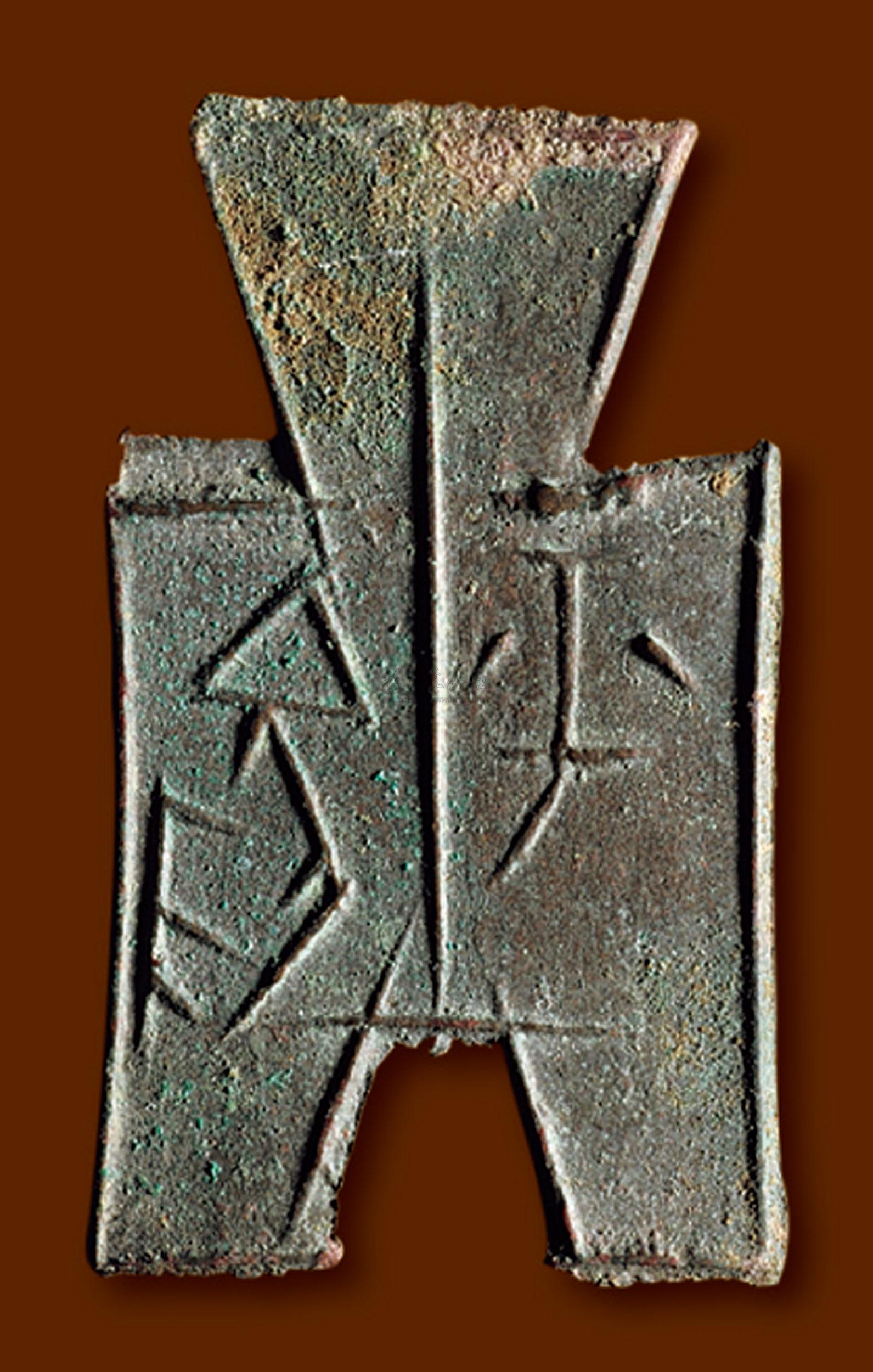 2766平阳方足布