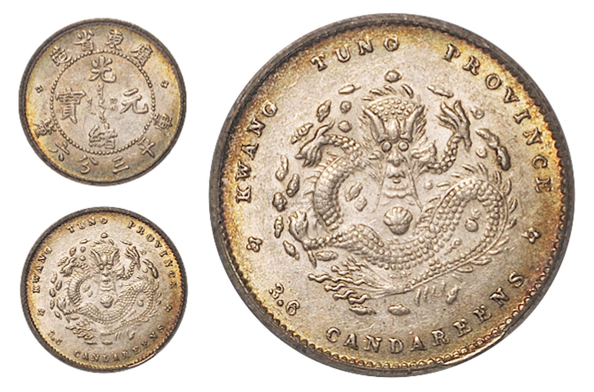24161890年广东省造光绪元宝库平三分六厘银币一枚