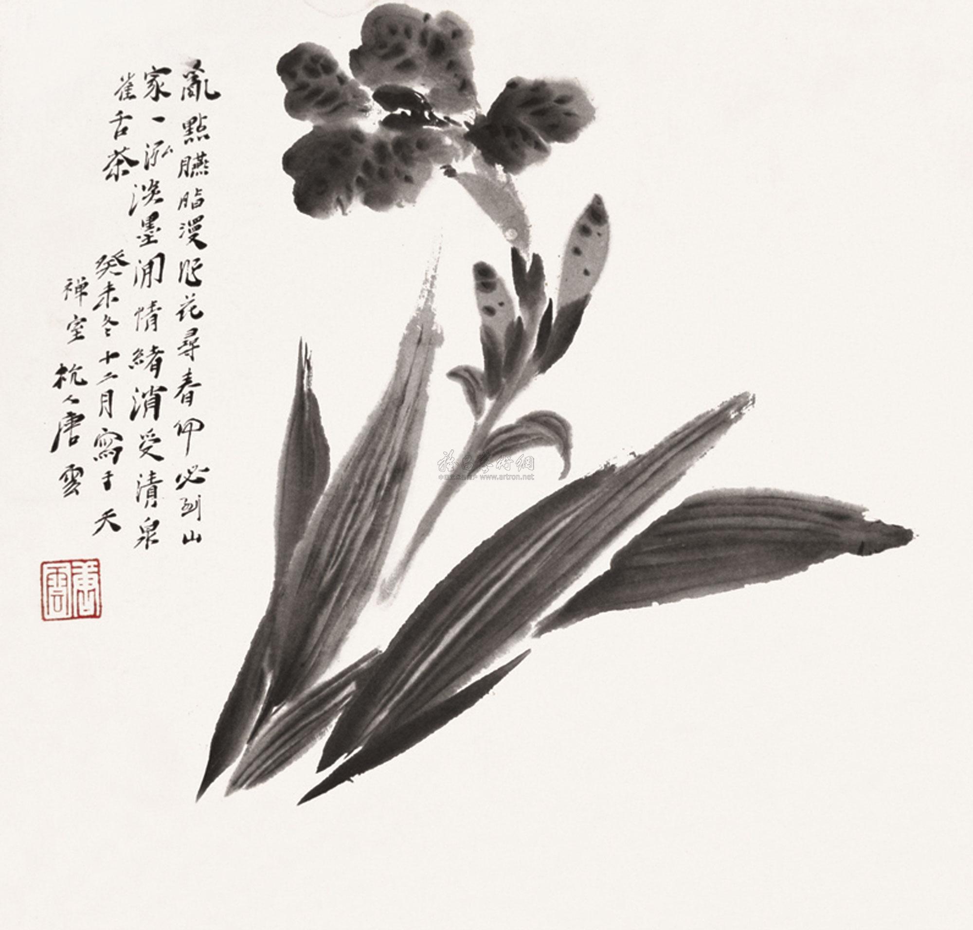 0596墨兰图 镜心 设色纸本