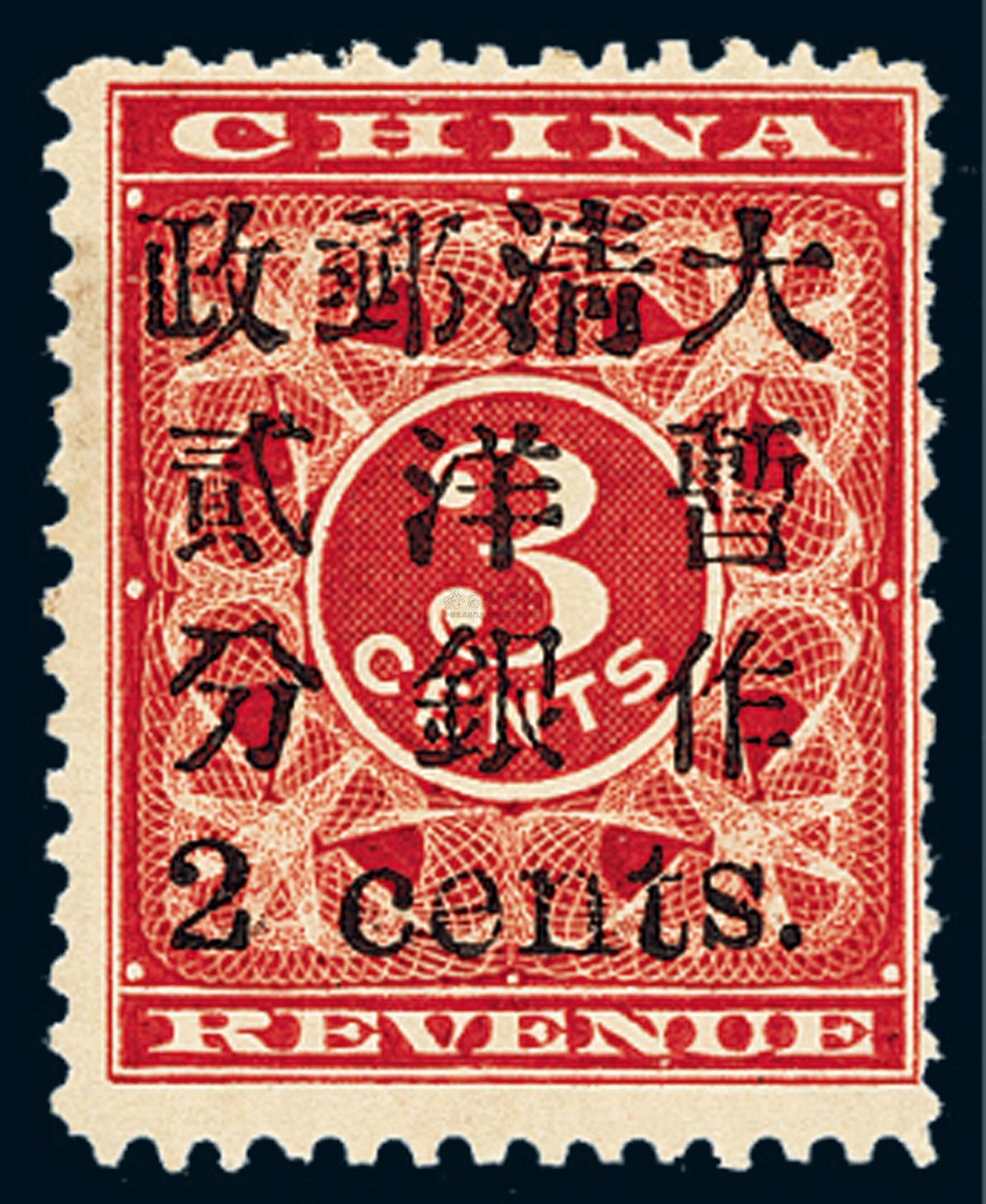 拍卖首页 北京诚轩拍卖有限公司 2011秋季拍卖会 邮品 主页服务 拍卖