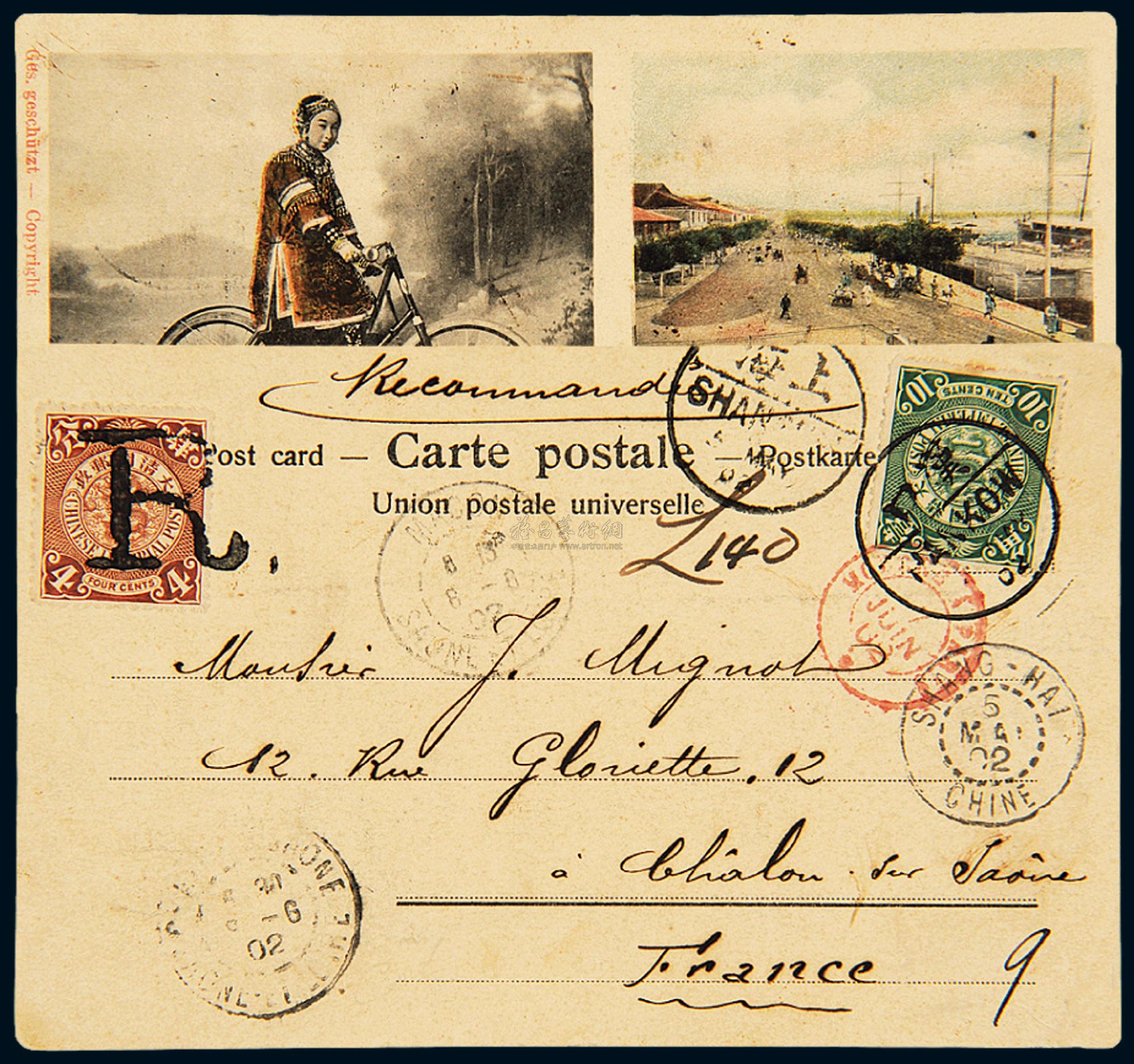 *5390 ppc 1902年汉口寄法国风光明信片