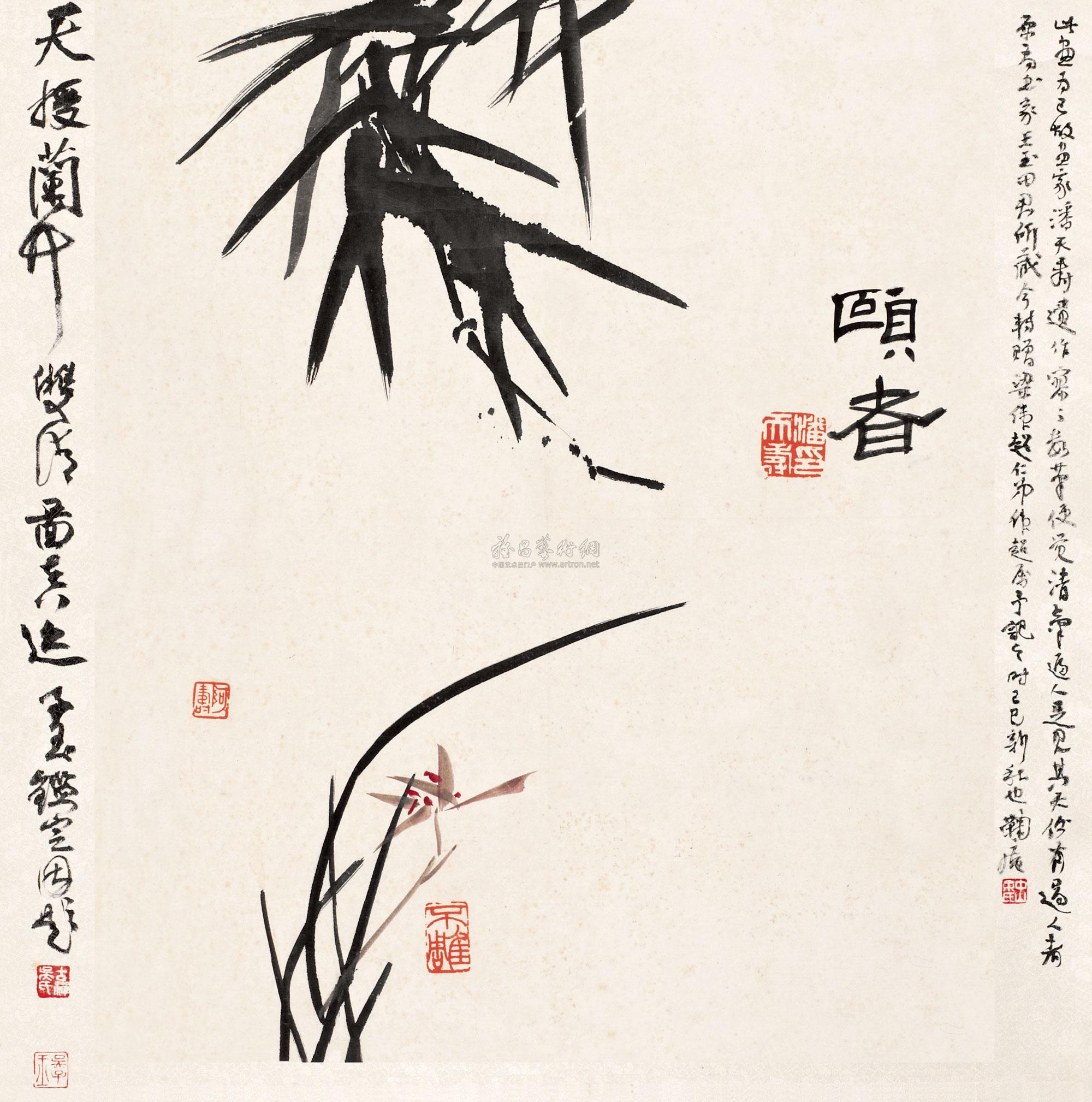 *0482 兰竹双清 镜心 设色纸本