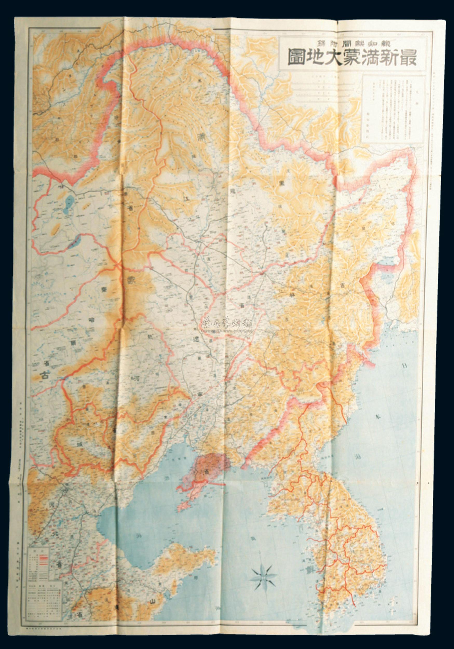 1833 民国满蒙大地图