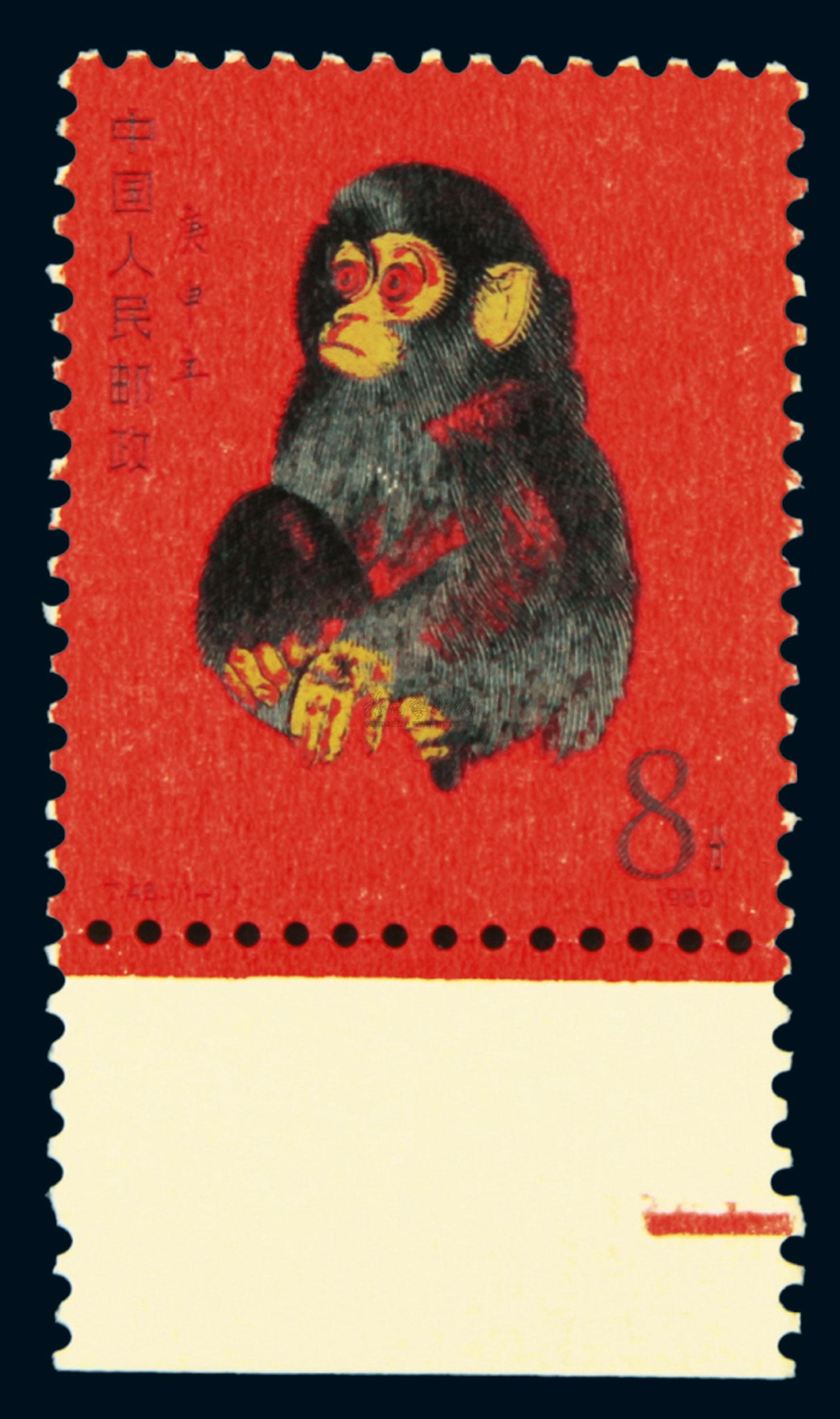 21111980年t46庚申年生肖猴邮票新票1枚