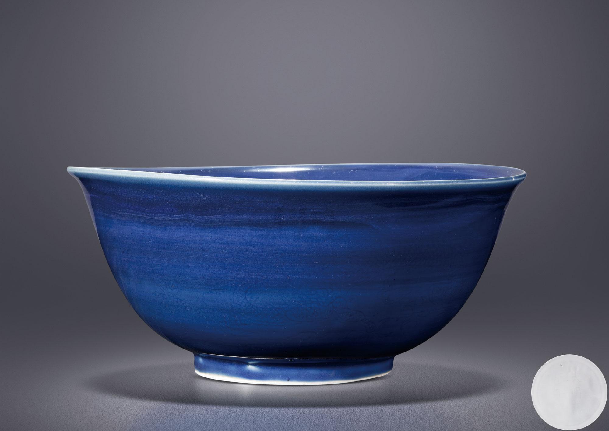 霁蓝釉暗刻云龙纹大碗】拍卖品_图片_价格_鉴赏_明代单色釉瓷器_雅昌