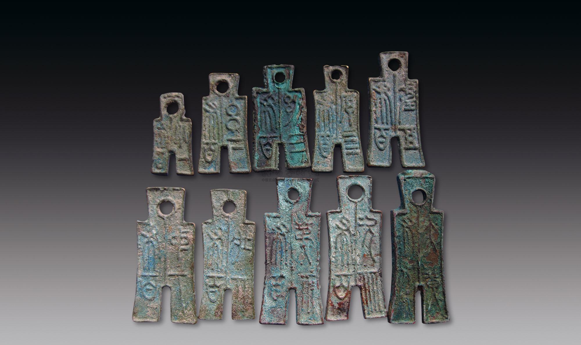 1504汉新莽王莽十布